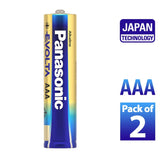 Panasonic Evolta LR03EGDG Premium AAA Alkaline Batteries - 2-Pack, Long-Lasting Power, Mercury-Free, Anti-Leak Seal - 10-Year Protection